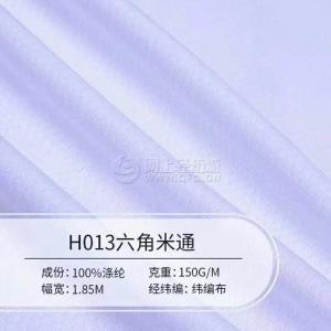 熱銷 顏色均多 針織網(wǎng)布 鳥眼布